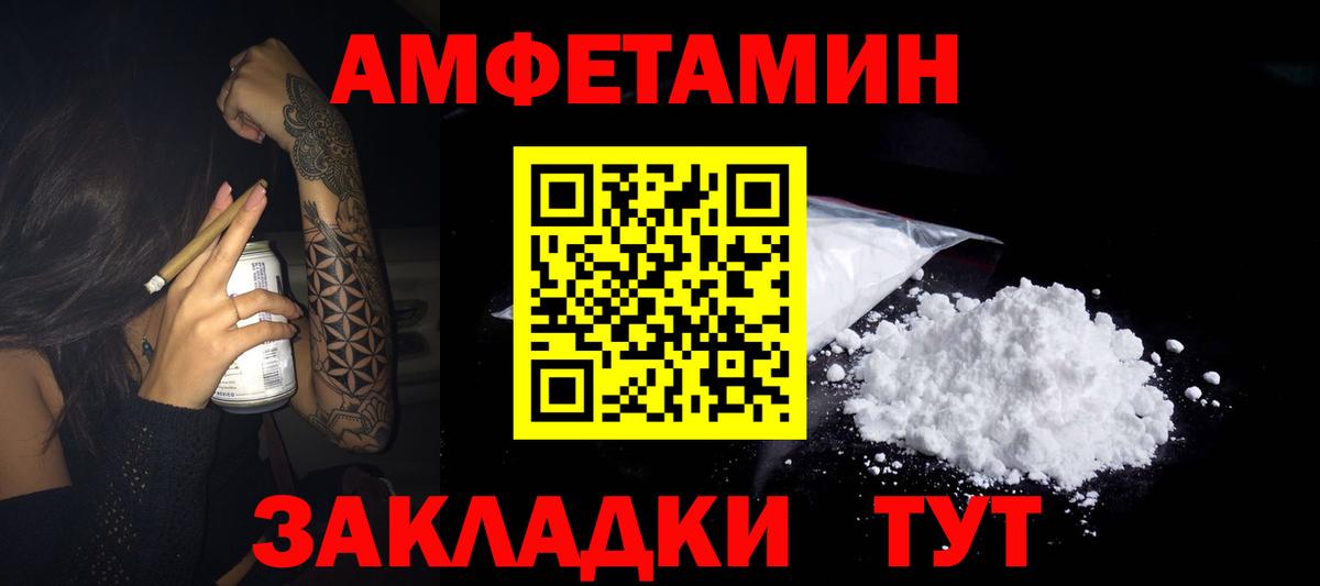 АМФ 98% Ступино