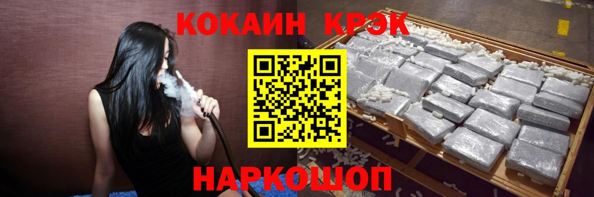 Ступино  Кокаин 99%  Cocaine 98%  Вход с VPN 