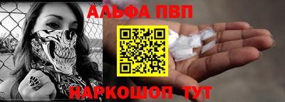 винт Нальчик