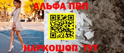 винт Нальчик