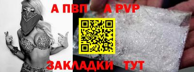 винт Нальчик