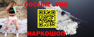 амфетамин Наро-Фоминск