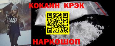 амфетамин Наро-Фоминск