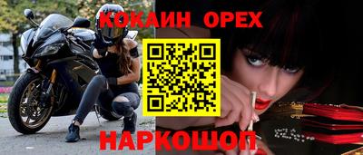 амфетамин Наро-Фоминск