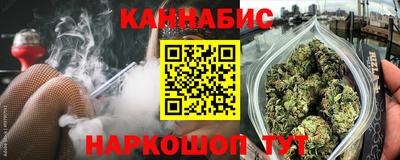 винт Нальчик