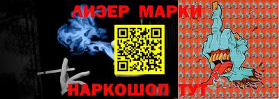 амфетамин Наро-Фоминск