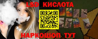 винт Нальчик
