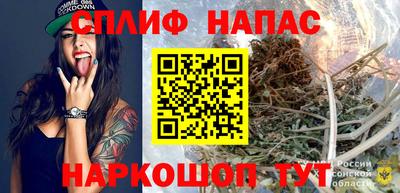 амфетамин Наро-Фоминск