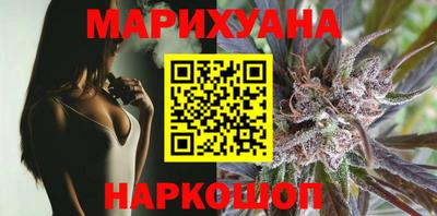 амфетамин Наро-Фоминск