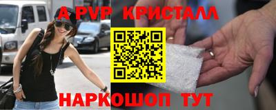 амфетамин Наро-Фоминск