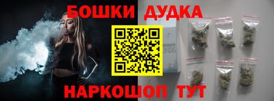 винт Нальчик