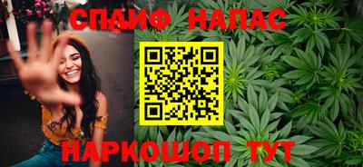 винт Нальчик