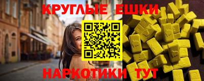 винт Нальчик