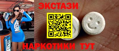 амфетамин Наро-Фоминск
