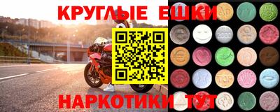 амфетамин Наро-Фоминск