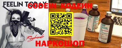 амфетамин Наро-Фоминск