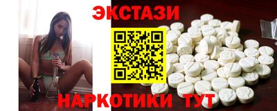 винт Нальчик