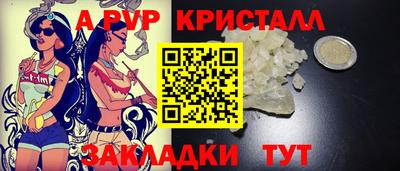амфетамин Наро-Фоминск
