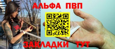 амфетамин Наро-Фоминск