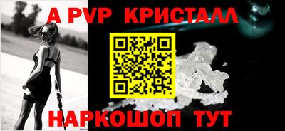 винт Нальчик