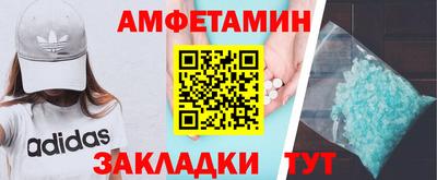 винт Нальчик