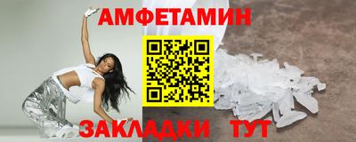 винт Нальчик