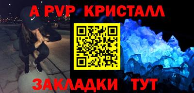 амфетамин Наро-Фоминск