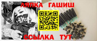 амфетамин Наро-Фоминск