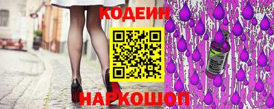 амфетамин Наро-Фоминск