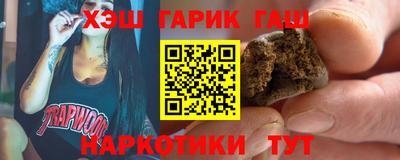 амфетамин Наро-Фоминск