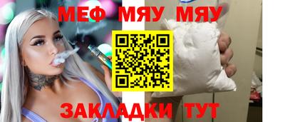 амфетамин Наро-Фоминск