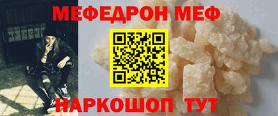 винт Нальчик