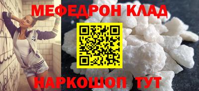 винт Нальчик