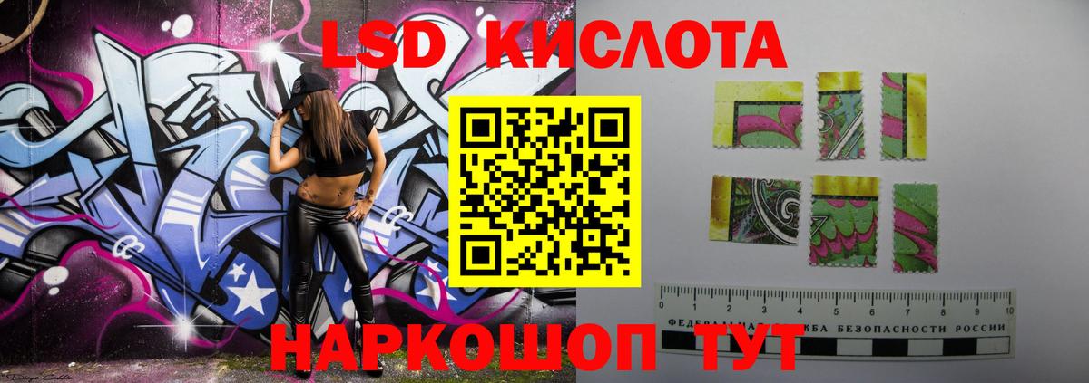 Лсд 25 экстази кислота  Вход с VPN  Ступино 