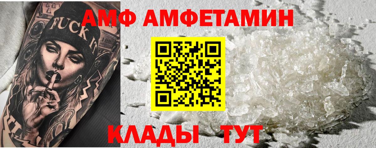 Метамфетамин Декстрометамфетамин 99.9% Ступино
