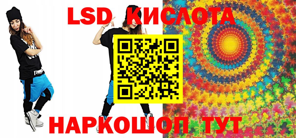 Марки N-bome 1,8мг  Вход с VPN  Ступино 